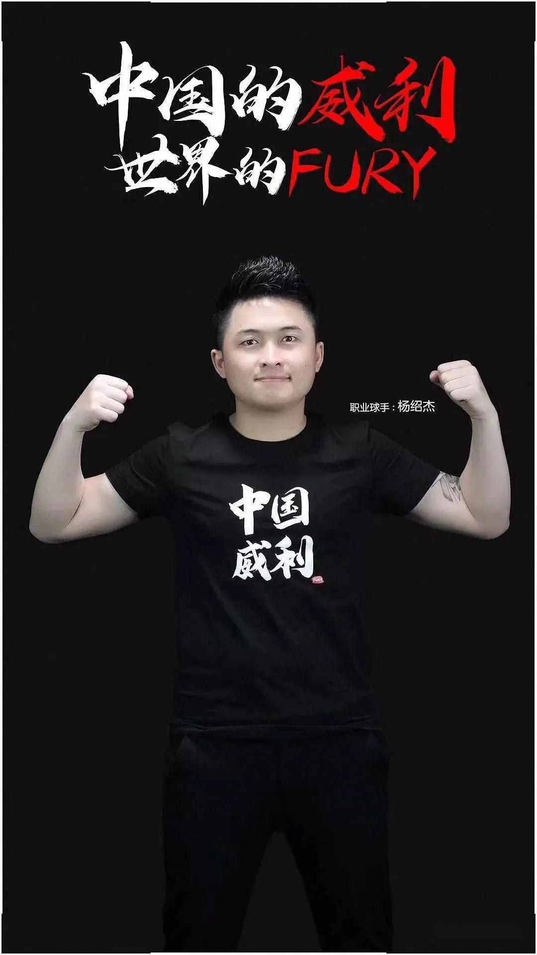 号位单一进