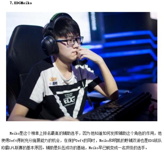 中国男双选