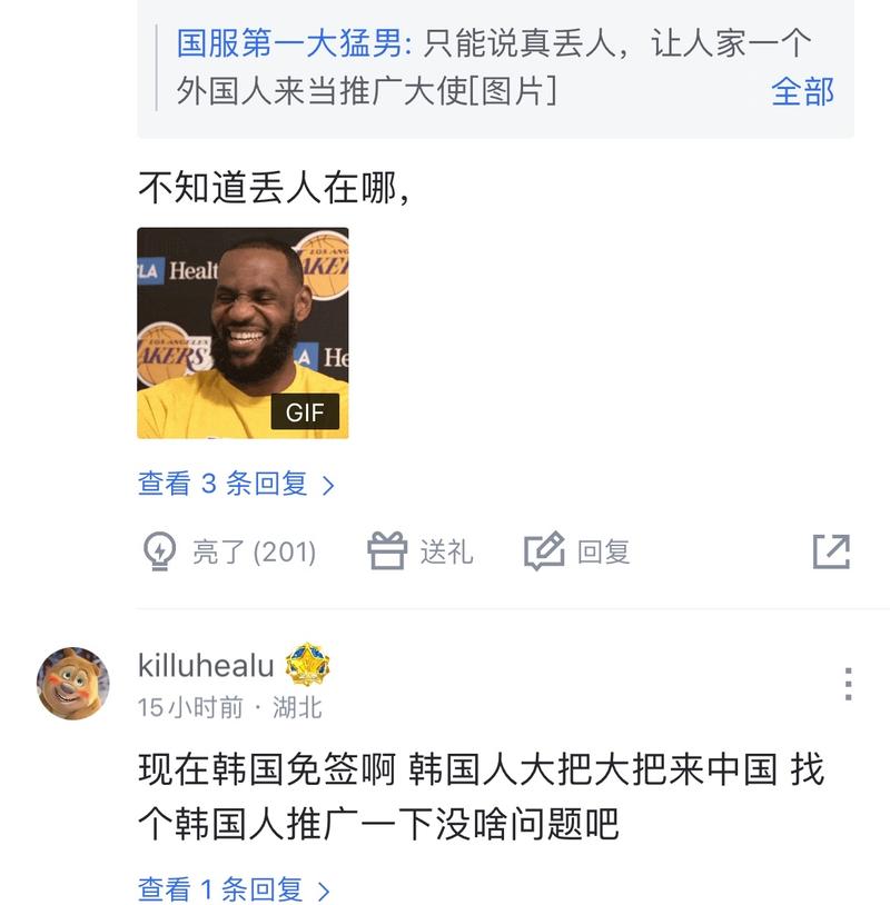 的防守力量