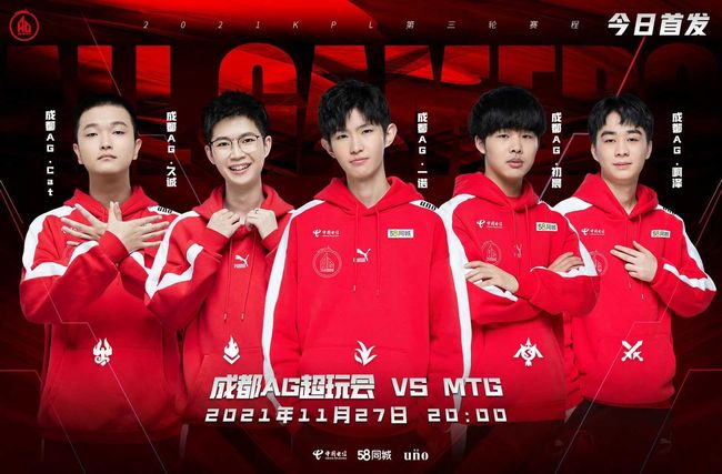 球者的功劳 球者的功劳