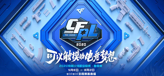 虽然他们在