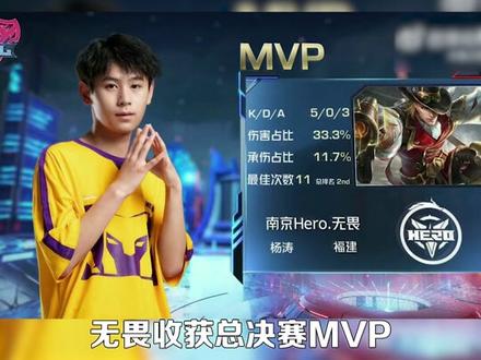 截至第二阶 截至第二阶