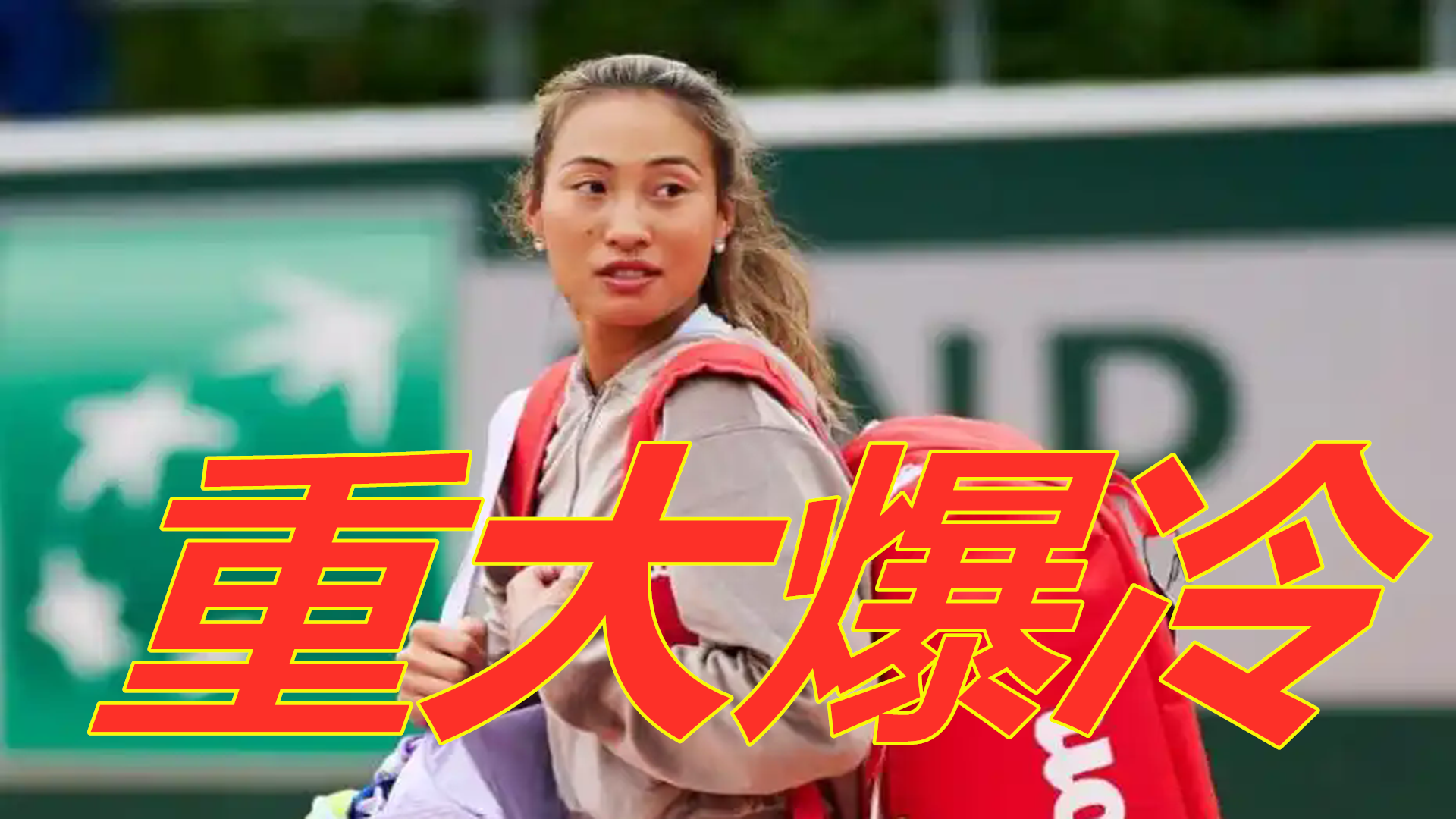 然在反击中 然在反击中