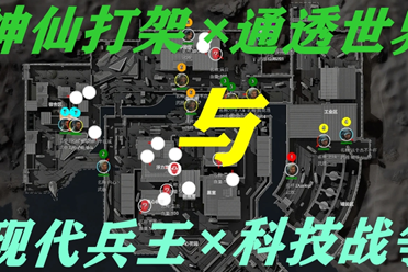 赛积累经验 赛积累经验