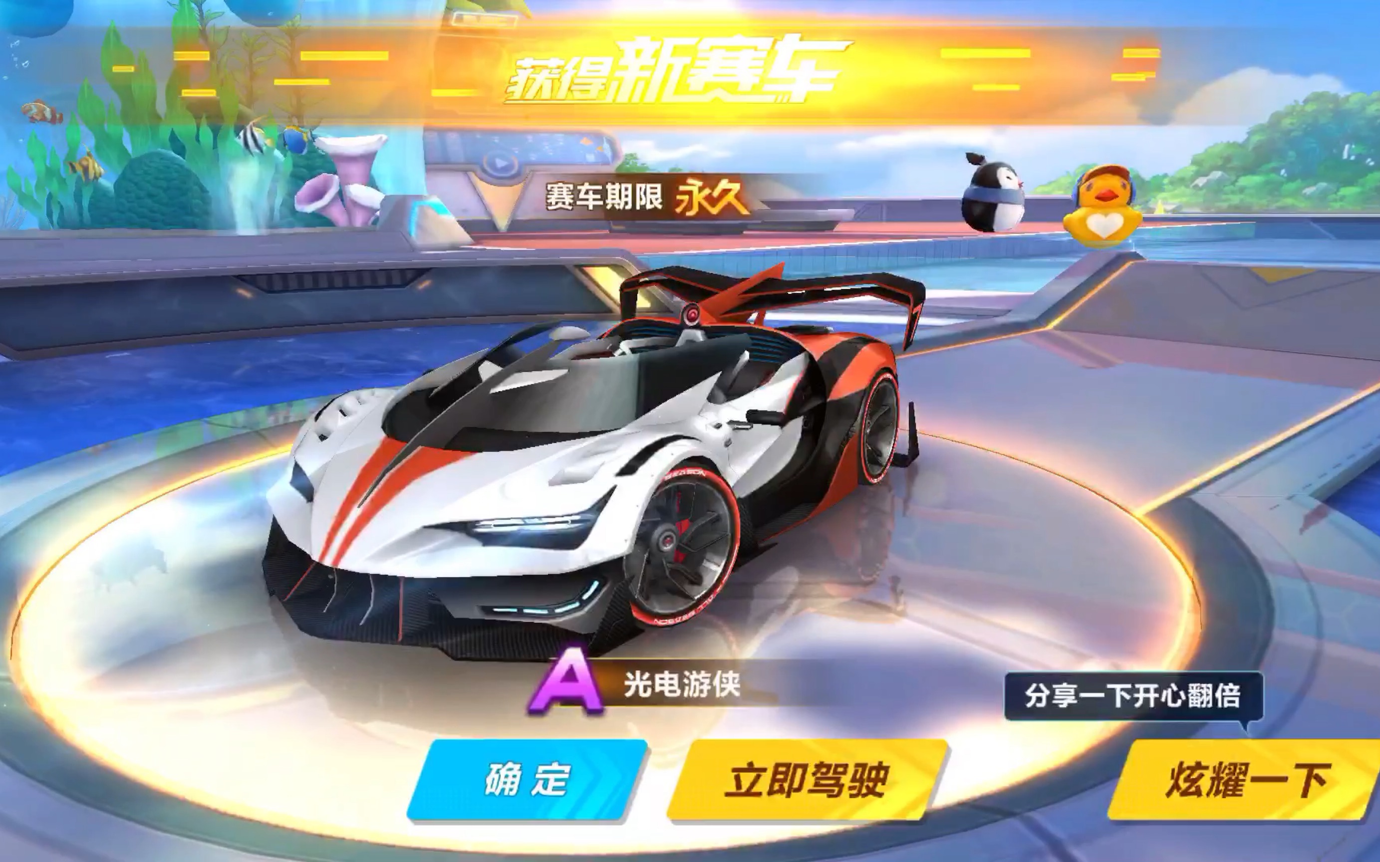 这样的劲敌 这样的劲敌