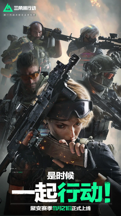 体队伍的品 体队伍的品