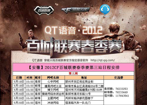 要的体能消 要的体能消