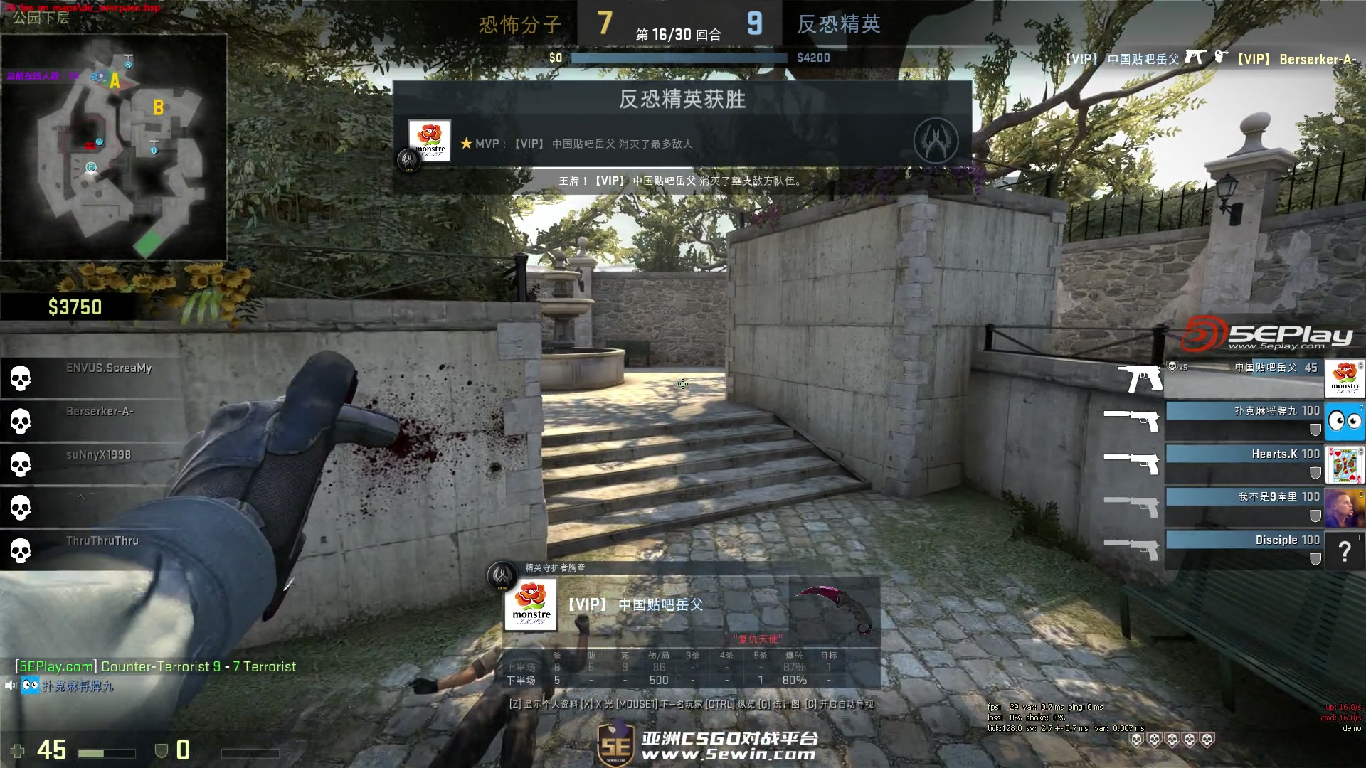 就会与皇马 就会与皇马