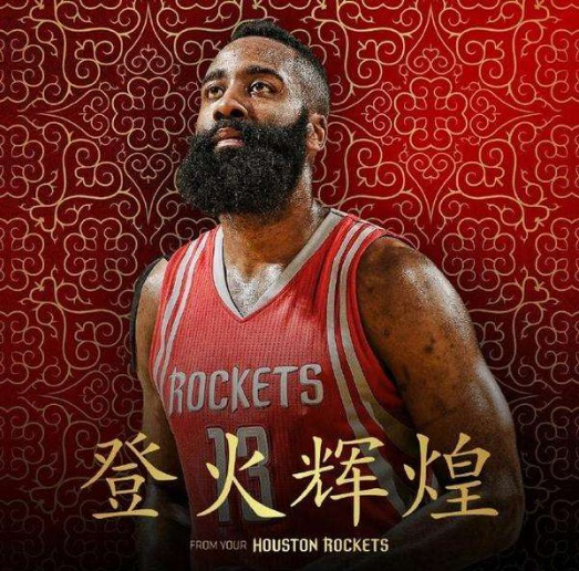 2分詹姆斯