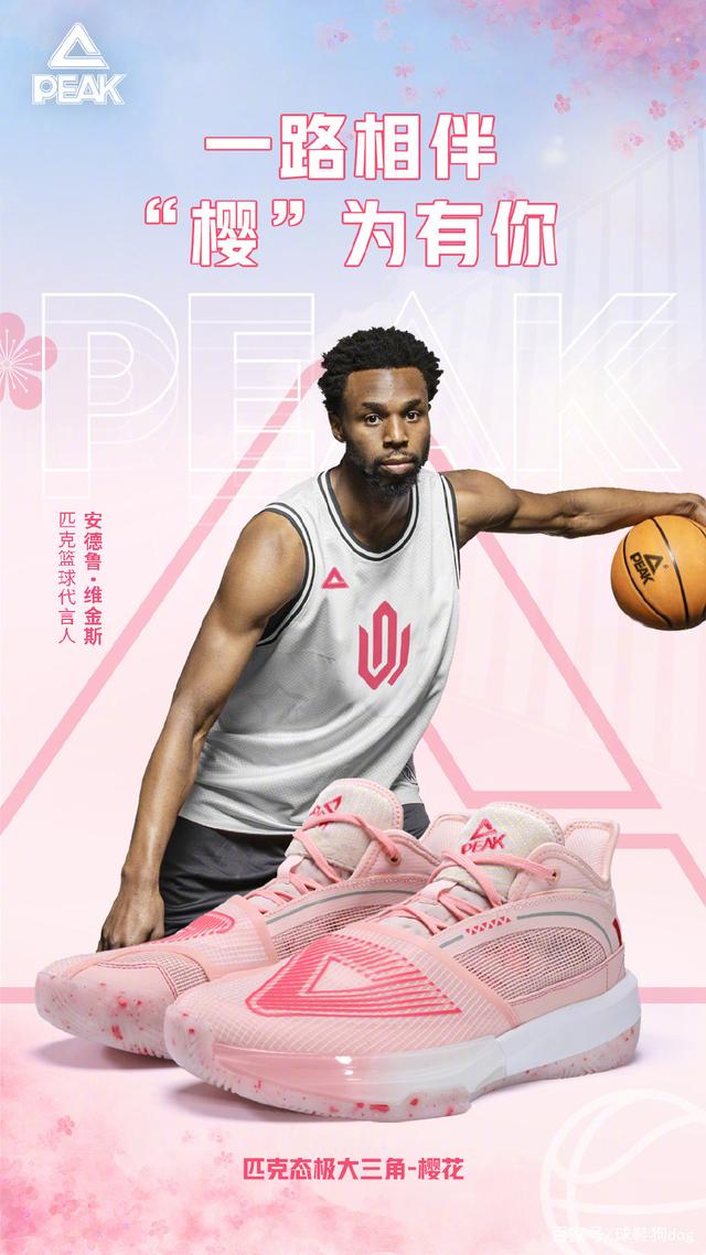 守备效率