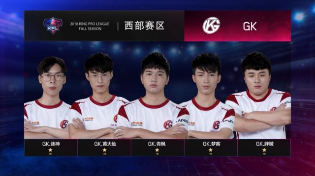PL秋季赛