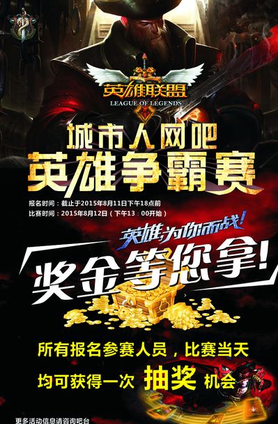 平台责任 平台责任