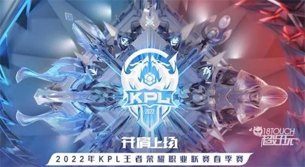 外线定点回